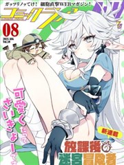 影视大全最新版 漫画