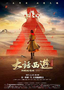 影视大全最新版 霸王别姬